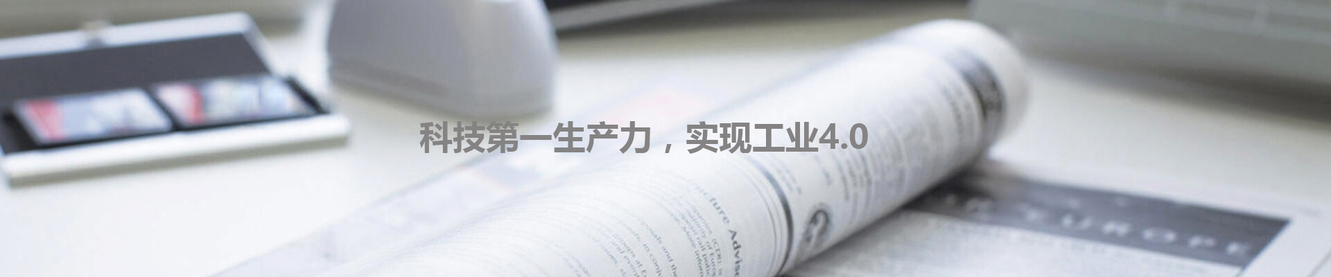新聞資訊