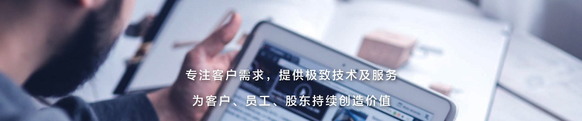 聯(lián)系我們