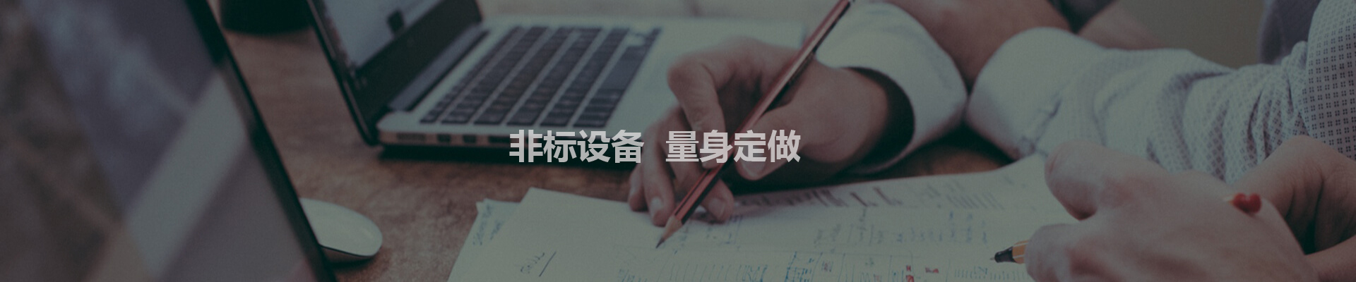 在線留言